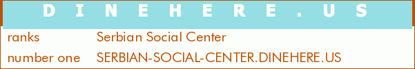 Serbian Social Center