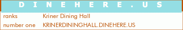 Kriner Dining Hall
